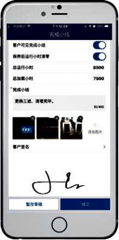 Mobile phone signing service ticket
